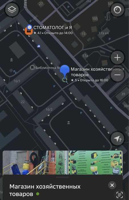 Растворитель бийский и Алматинский