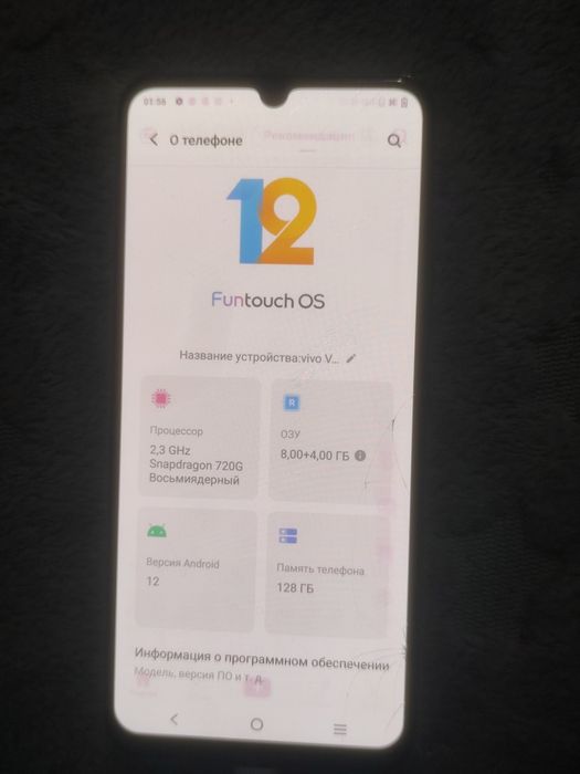 телефон виво 21 е