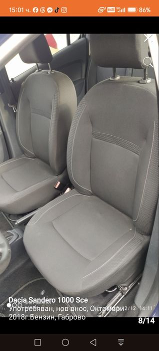 Dacia sandero 1000sCe