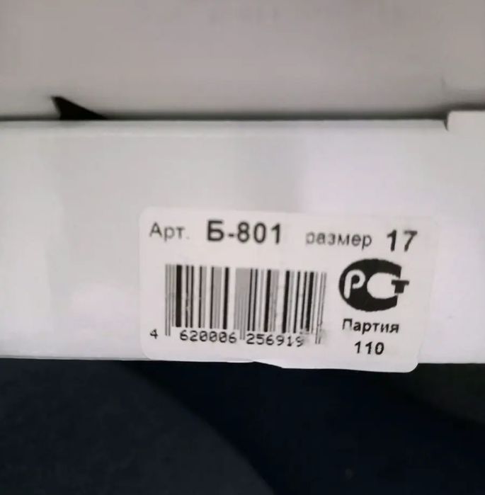 Подушка фрейка продам