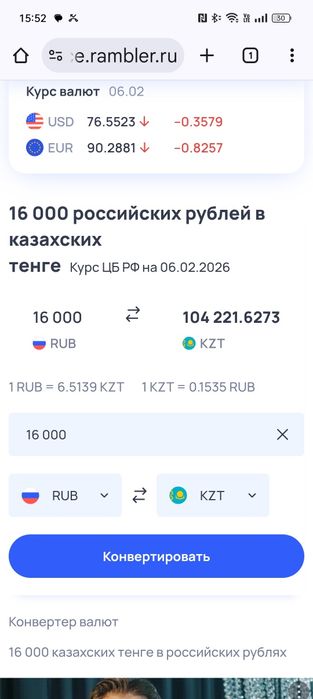 Продам перчатки с Тайланда