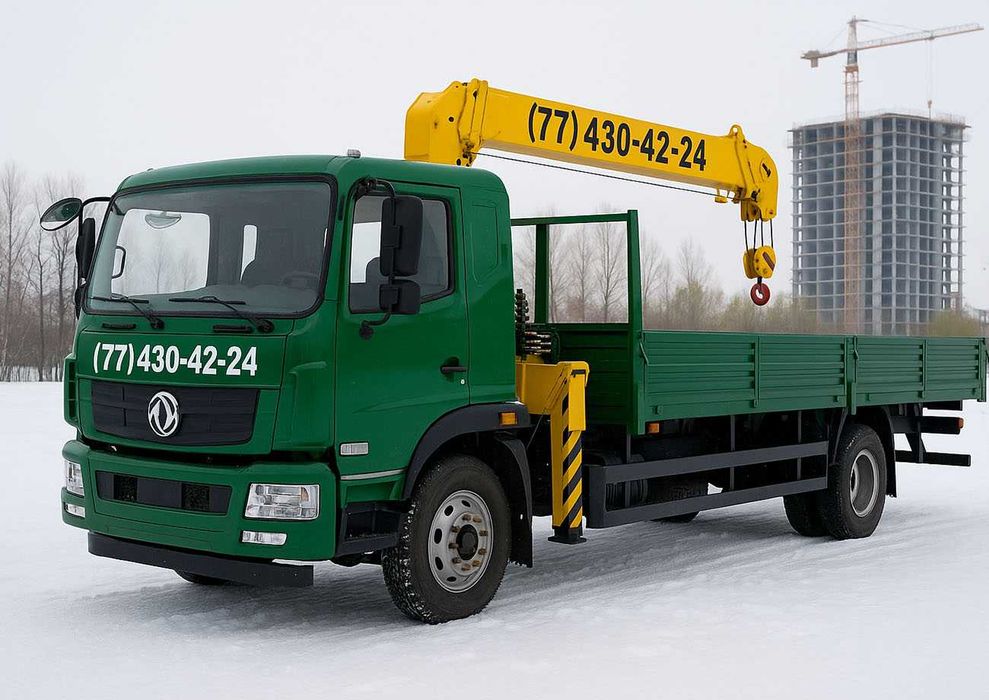 Kran Manipulyator | Услуги и аренда Кран Манипулятор | Manipulator