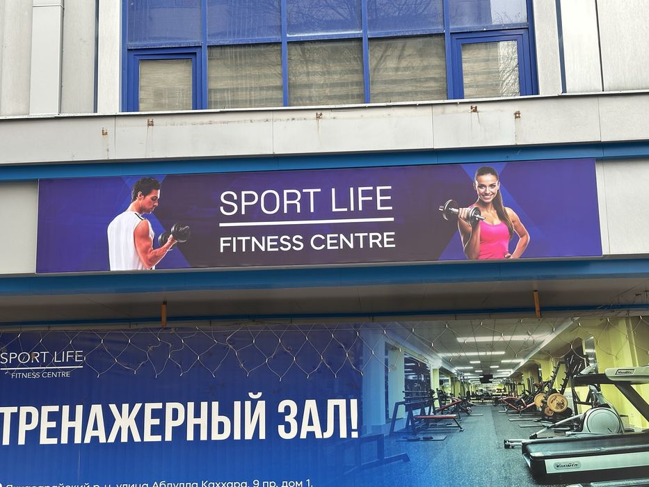 Tashqi reklama xizmatlari / narujnaya reklma