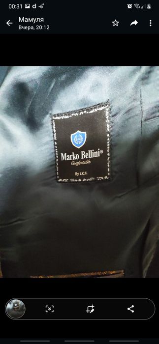 Продам костюм от Marko Bellini