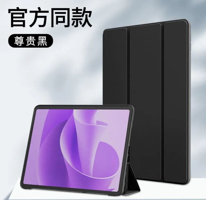 Чехол Lenovo Pad 12.1