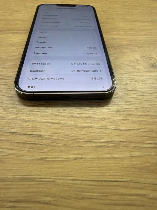 iPhone 13 Pro  Max Graphite 128GBa-Като нов  86%