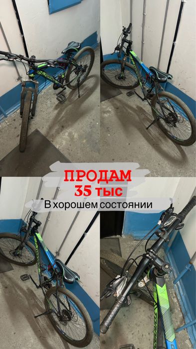 Продам велосипед в хорошем состоянии