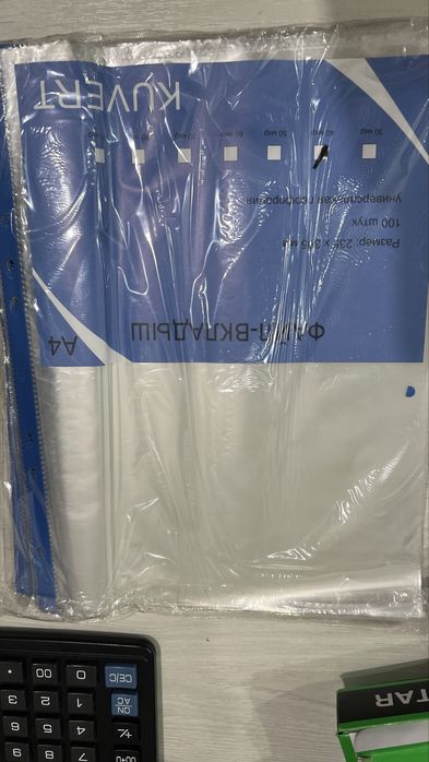 Продаю файл - вкладыши А4