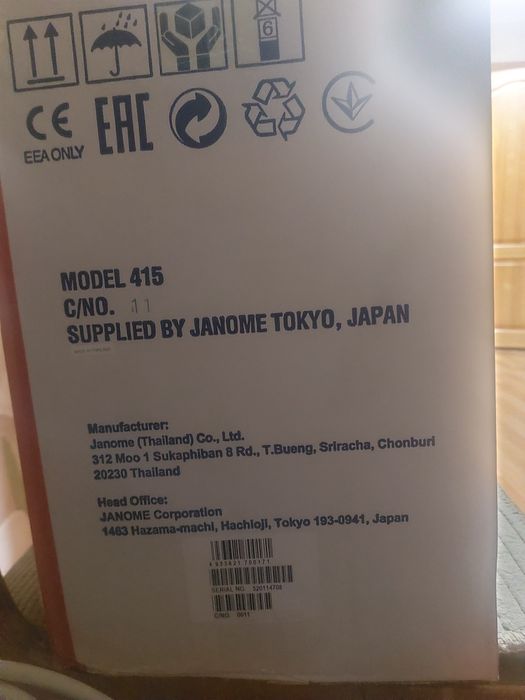 Швейная машинка Janome