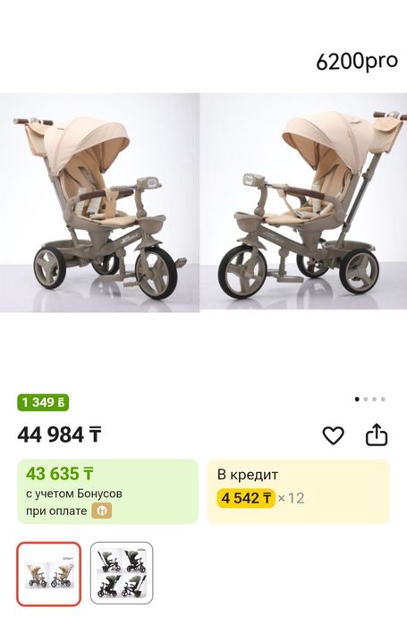 Продам без торга
