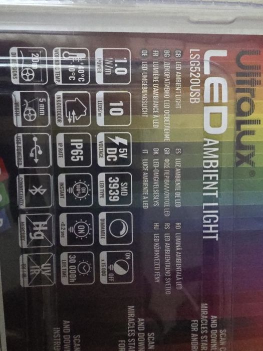 Соларни и лед лампи