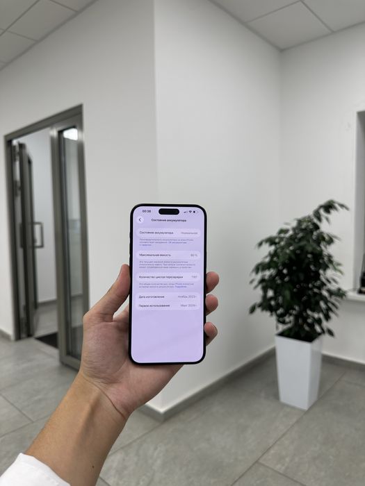 Продам срочно iPhone 15 Pro Max 256GB