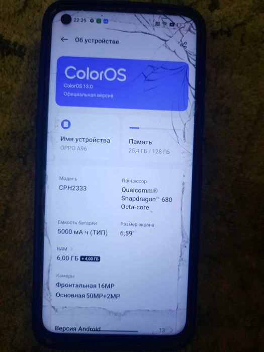 Oppo A96 смартфон