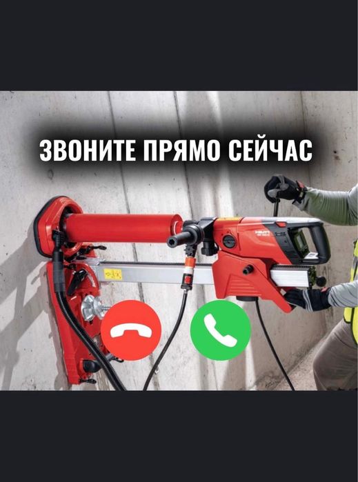 Алмазной бурение