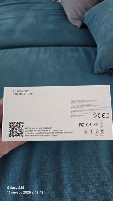 Видеорегистратор