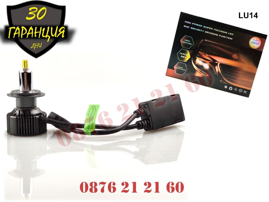 Умалени Мощни 360 LED Диодни Крушки Фарове CANBUS H1 ЛЕД Бяла Светлина