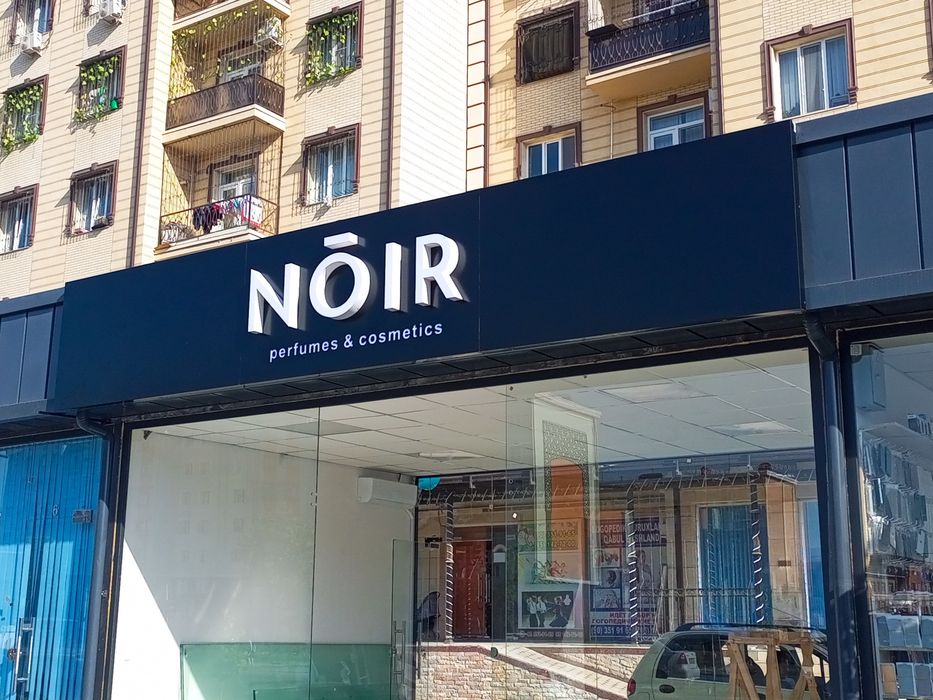 Наружная Реклама