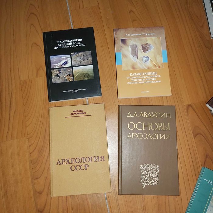 Кітаптар, книги Букинист