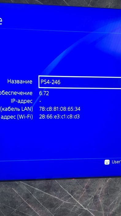 Прошитая Sony Playstation 4 , ps4 pro 1tb