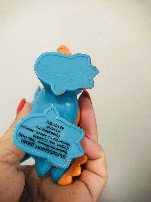 Вълшебен джин ……