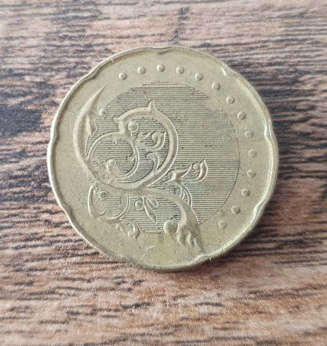 Monede si bancnote din Malaysia | Colectie | Cadou perfect