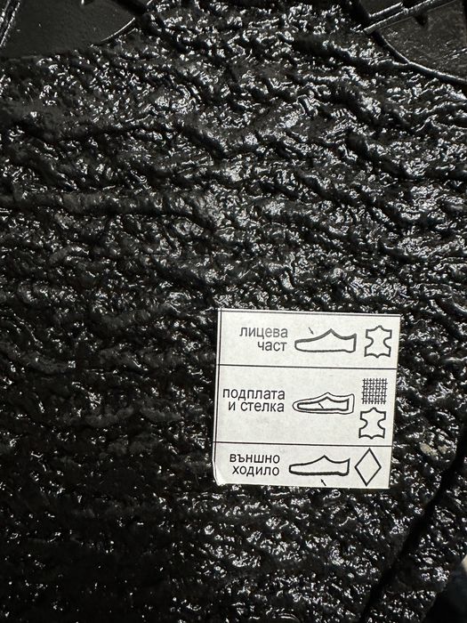 Мъжки обувки 43 номер