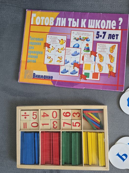 Счётные палочки. Развитие. Планшет