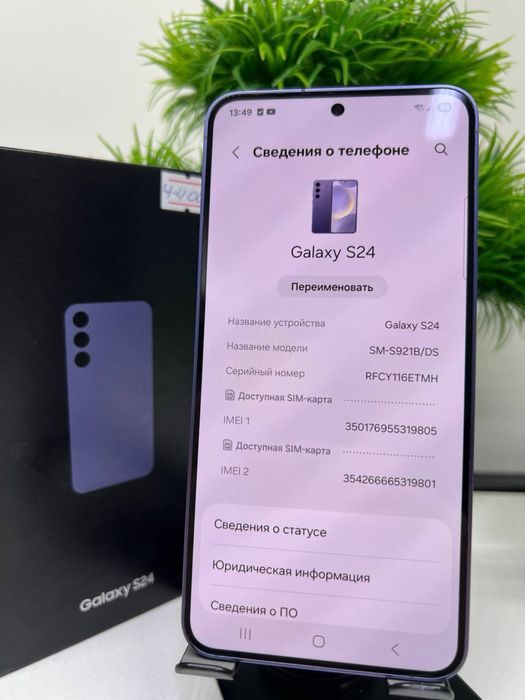 Samsung Galaxy S24 256gb