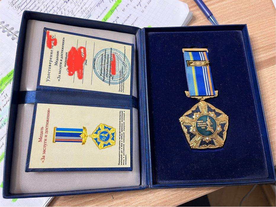 Медаль Сіңірген еңбегімен жетістіктері үшін