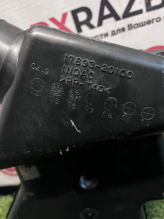 Резонатор воздуха Lexus RX 400h