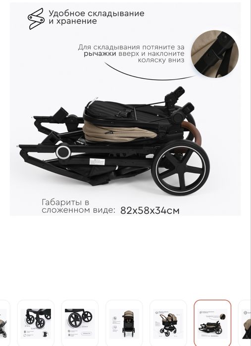Продаю детскую коляску Tomix