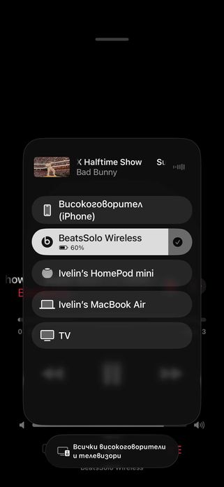 Beats Solo 2 Wireless