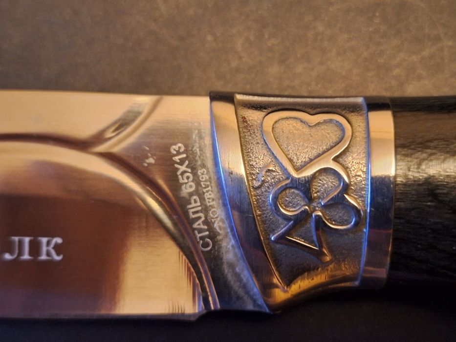 Руски ловен нож Волк