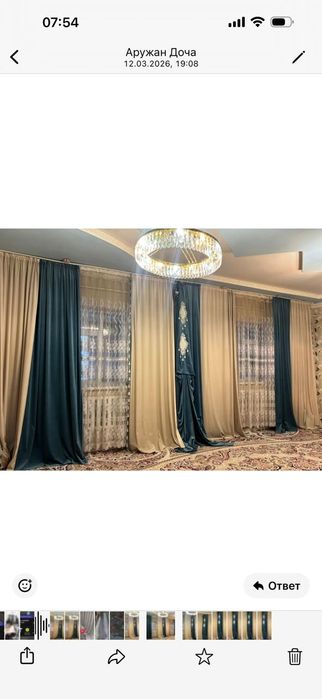 Продам дёшево шторы