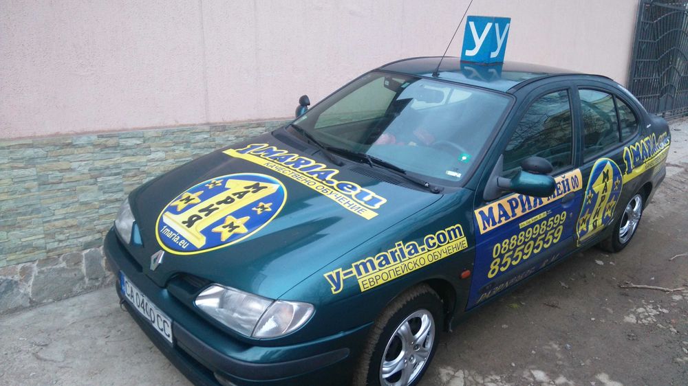 Дава се под наем Гараж / Паркомясто в София, Павлово - 20 кв.м за 74.46 € - Снимка #4