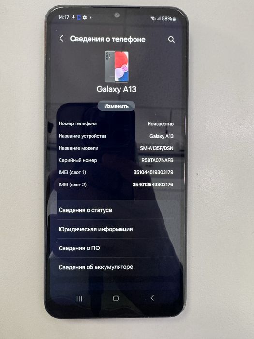 продаю смартфон samsung a13 128гб