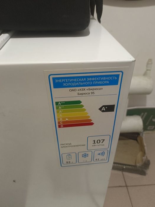 Продам небольшие холодильники