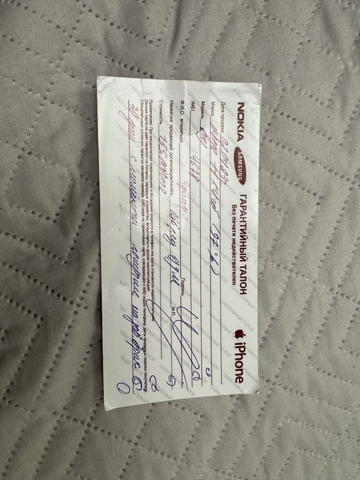 Продаю айфон 11 с гарантей