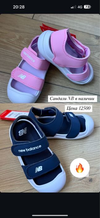 Сандали на лето, для мальчиков и для девочек