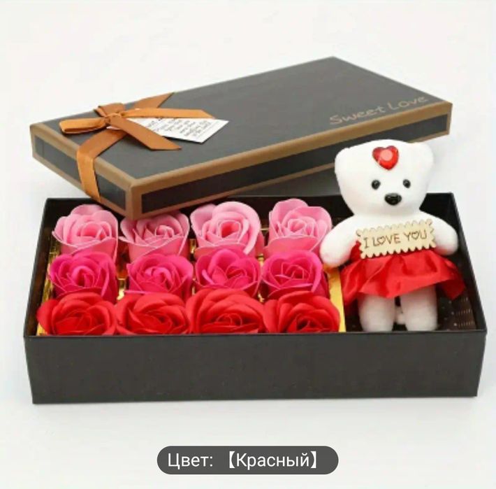 Подарок На 8 Марта