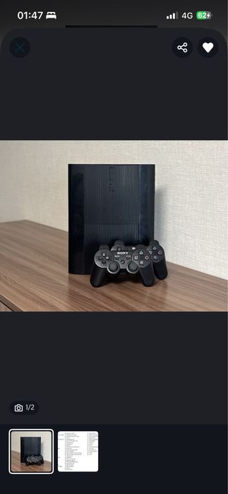 Продам playstation 3 super slim последней ревизии с коробкой
