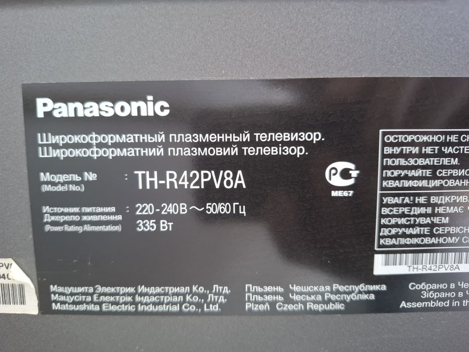 Продам телевизор Панасоник,плазменный, Viera,к,