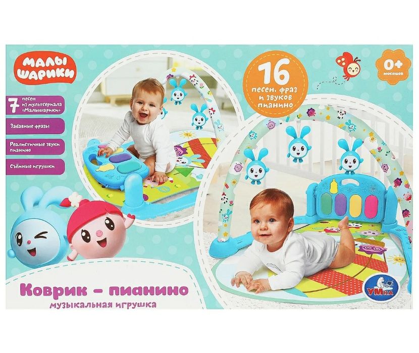 Коврик пианино для детей