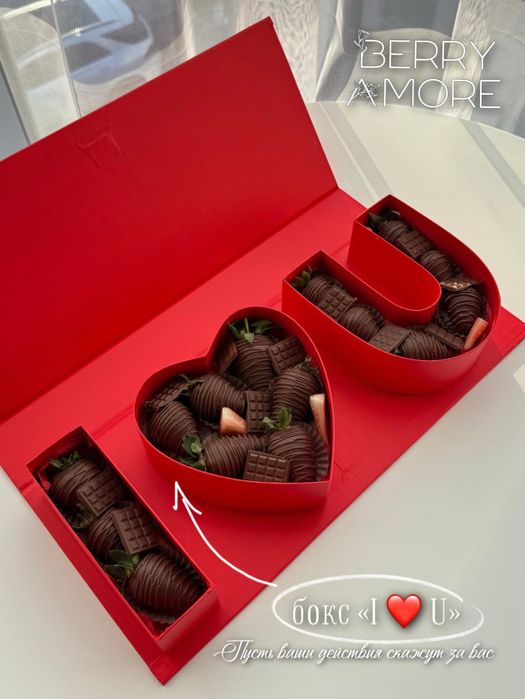 клубника в шоколаде