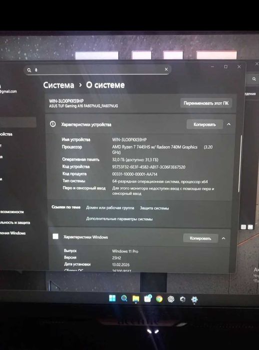Пролам ноутбук Asus Tuf A16