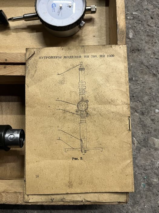 Вътромер 100-160мм