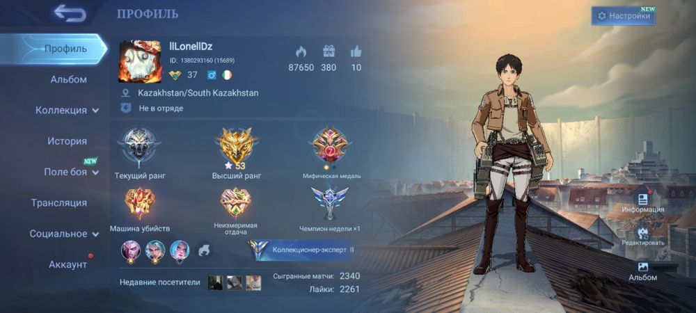 Продам аккаунт mobile legends