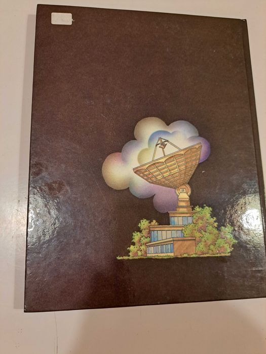 Космическая азбука