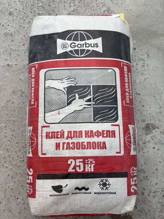 Gazablok Kley (Газаблок Клей) Optim