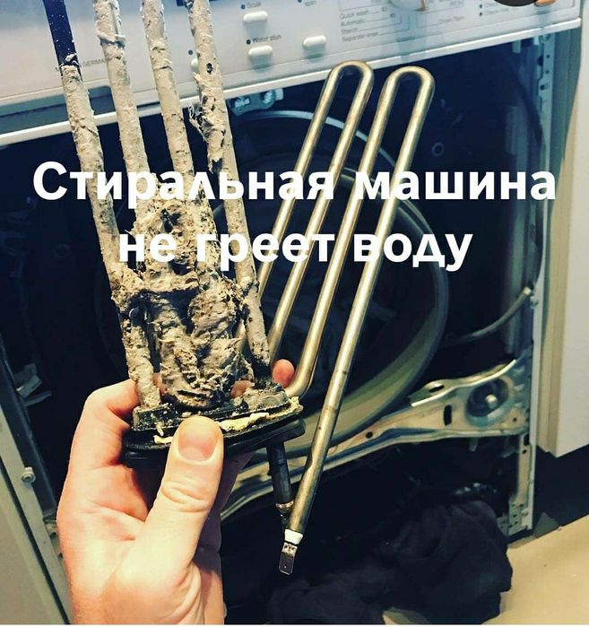 Ремонт Холодильников